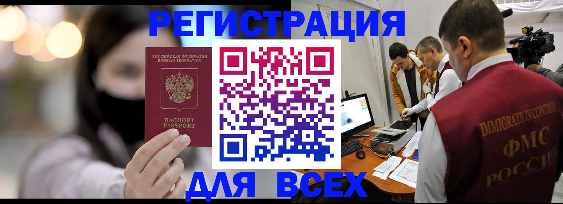 пропишу в квартире в Боровичах