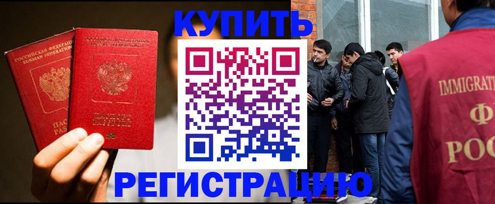 найти адрес прописки в Боровичах